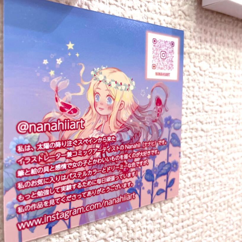 「Early Lights」 – Flower decorations 2022, Gallery IYN, Osaka, Japan –check exhibition–