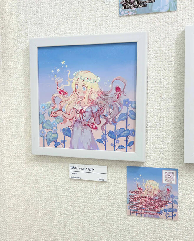 「Early Lights」 – Flower decorations 2022, Gallery IYN, Osaka, Japan –check exhibition–